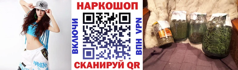 Купить Чадан КОКАИН Меф мяу мяу ГАШ ссылка на мегу маркетплейс Марихуана АМФ