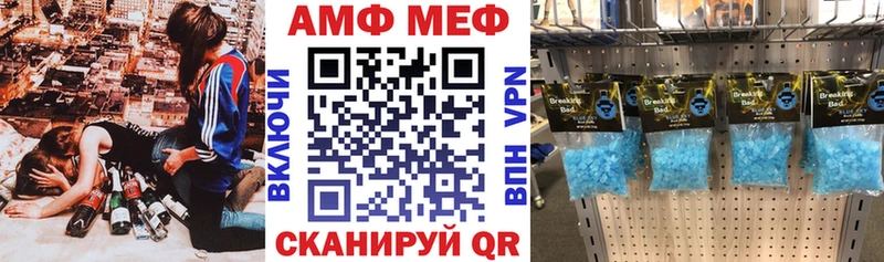 shop официальный сайт  ОМГ ОМГ сайт  Чадан  Амфетамин Premium 