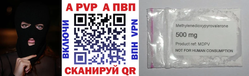 APVP СК КРИС  купить наркотики цена  Чадан 