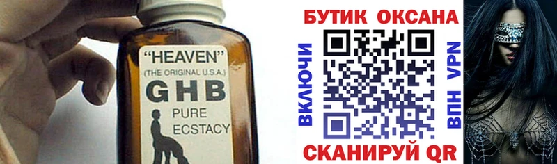 Бутират бутик Чадан