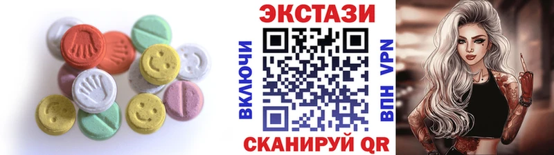 Экстази круглые  где продают   Чадан 