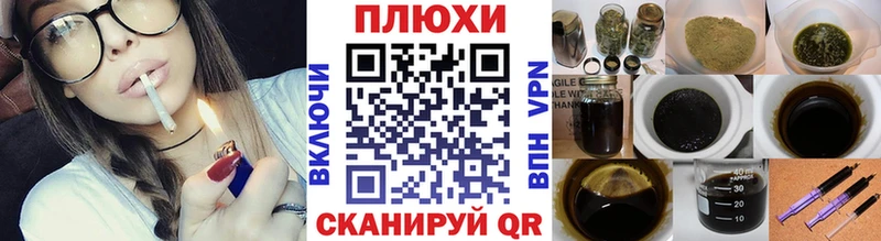 Гашиш hashish  hydra ссылка  Чадан 