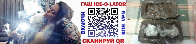 ГАШ Изолятор Чадан