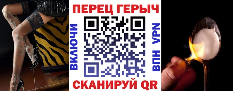 МЕГА   Чадан  ГЕРОИН герыч  купить наркотики цена 