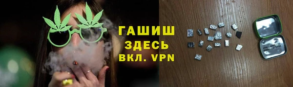 прущий лед Алексеевка