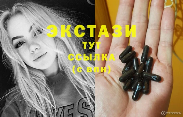 прущий лед Алексеевка