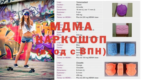 ECSTASY Алзамай