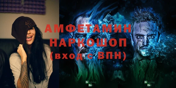 прущий лед Алексеевка