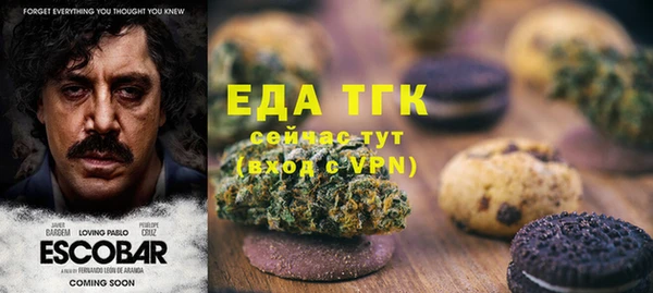 прущий лед Алексеевка