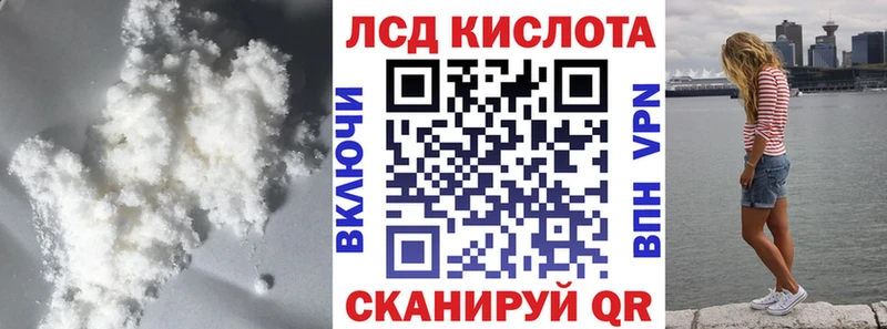 Лсд 25 экстази ecstasy  маркетплейс какой сайт  Чадан  ОМГ ОМГ tor 
