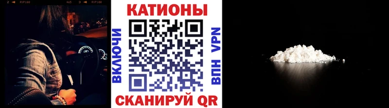 МЯУ-МЯУ mephedrone  Чадан 