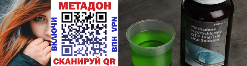 Метадон мёд  Чадан 